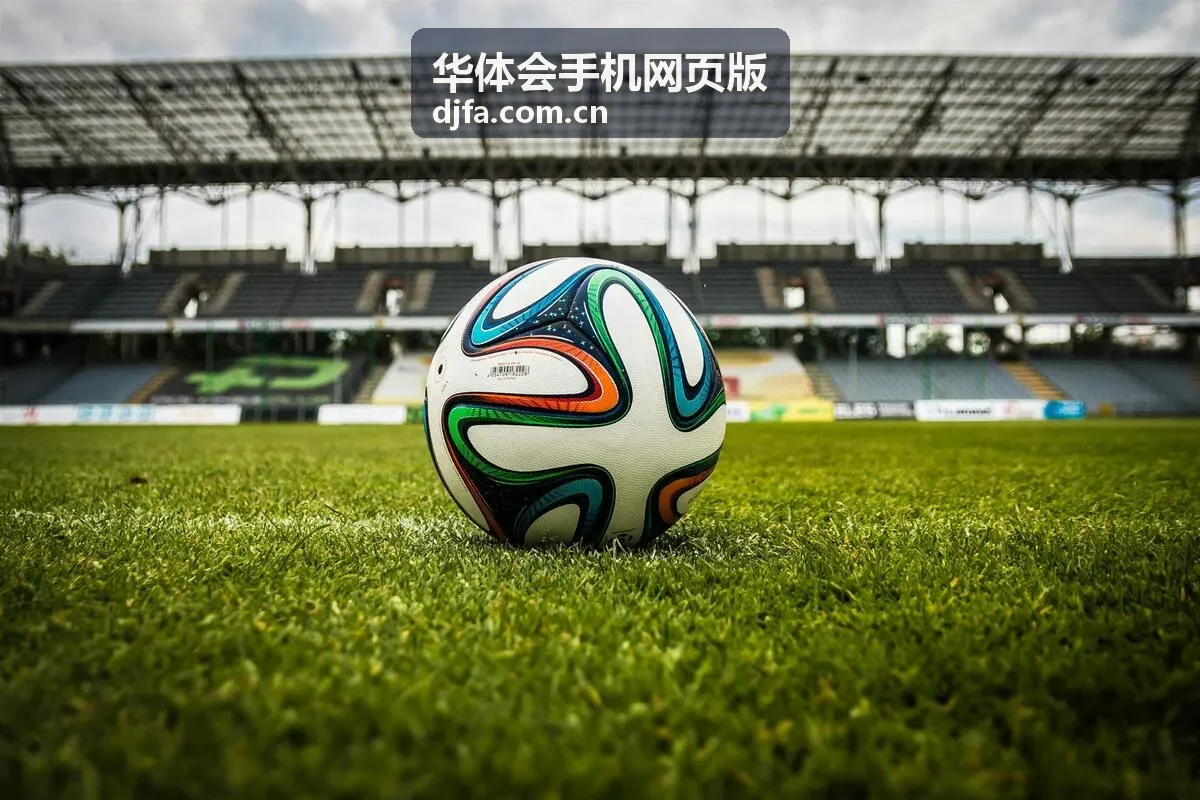 华体会手机网页版赛中查看即时状态场景